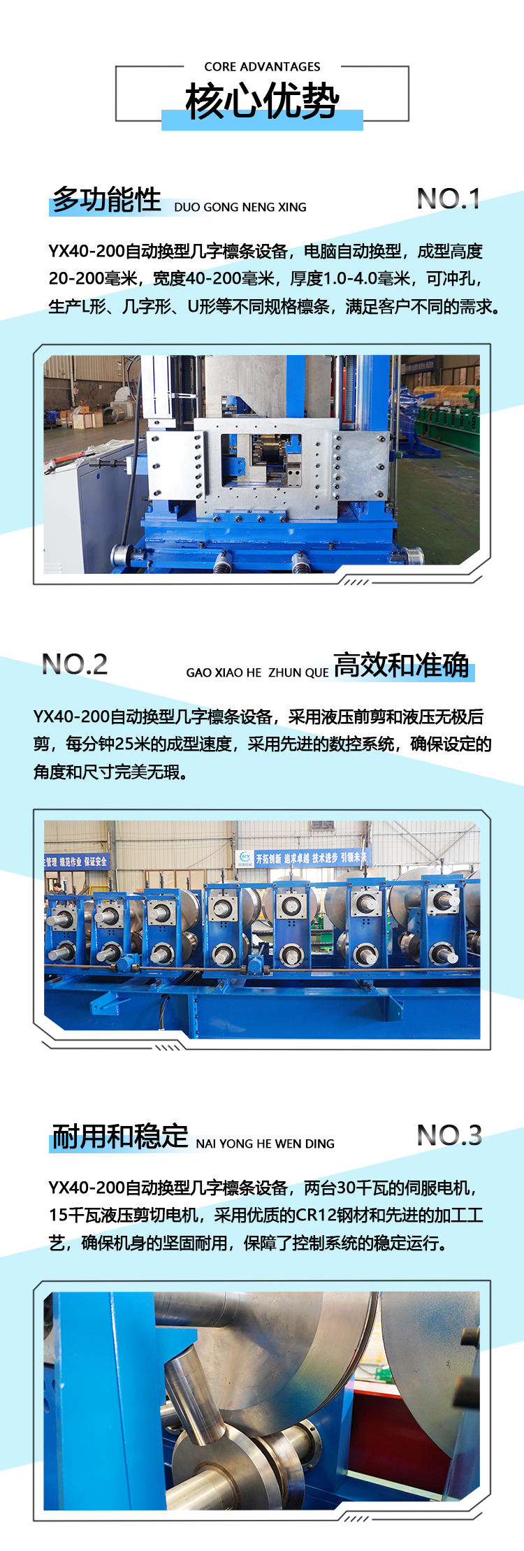 2產(chǎn)品賣(mài)點(diǎn)圖.jpg
